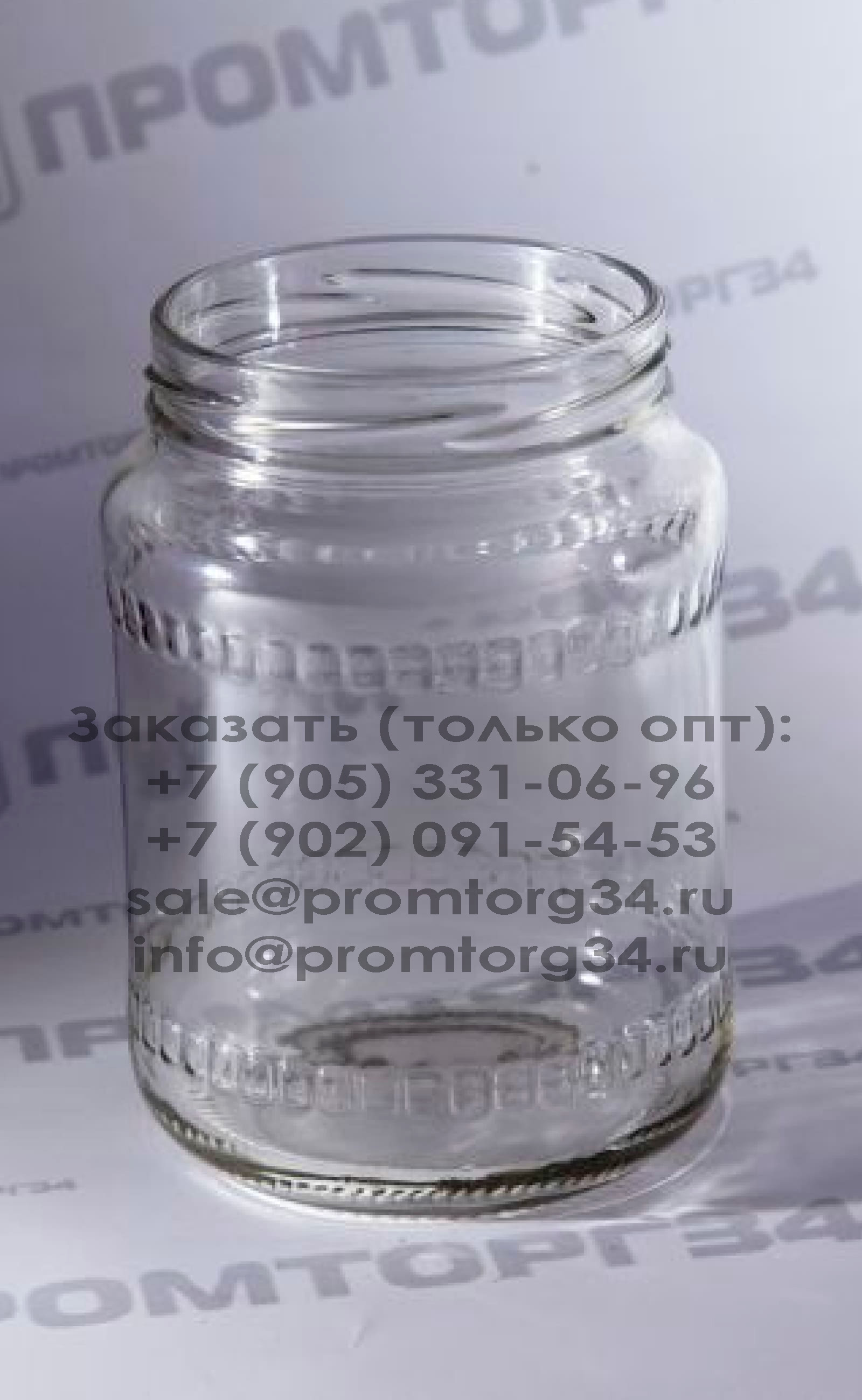 Стеклянная банка для консервации винтовая Твист Офф,  0,7 л (670 мл), венчик 82 мм, арт КБ107-В82А-670, арт КБ287-В82А-670  оптом для пищевых производств, от производителя фото 1